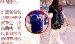 圈内倪妮爆料,揭秘娱乐圈不为人知的一面