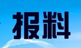 信宜市新闻爆料电话查询,信宜市新闻爆料热线最新动态揭晓