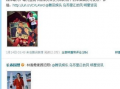 专门爆料娱乐圈的公司叫什么,揭秘幕后真相