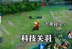 新皮肤爆料最新进展视频,精彩内容抢先看，视觉盛宴即将开启！