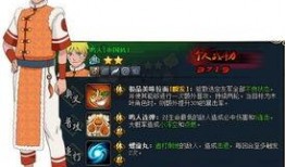 火影忍者最新活动爆料,揭秘忍者世界新篇章！