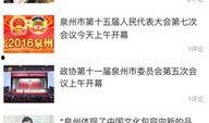 爆料最新热点事件新闻,真相与争议交织