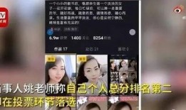 天津女子爆料视频大全,揭秘背后真相与争议