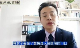 郭旭律师爆料事件视频,揭秘背后惊人真相
