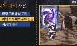 韩服最新版本爆料游戏,游戏新篇章即将开启！