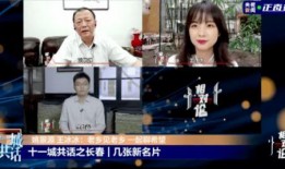 北京女子爆料新闻报道视频,惊人内幕曝光