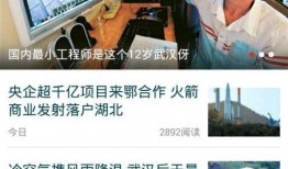 怎么爆料新闻成原创,如何打造独家原创报道