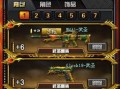 14周年套装爆料视频,精彩爆料视频带你领略全新游戏魅力