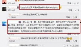 娱乐圈八卦爆料总结,揭秘明星幕后秘闻