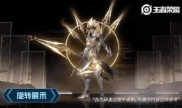 威神v皮肤最新爆料,神秘元素引发热议！