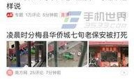 今日头条爆料怎样报案的,如何根据爆料内容正确报案