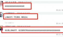 娱乐第一爆料官号,娱乐第一爆料官号独家揭秘
