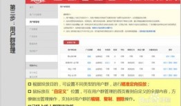 京东爆料购买流程视频,轻松抢购，一步到位