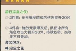 原神爆料小故事视频,神秘冒险者揭开神秘面纱！