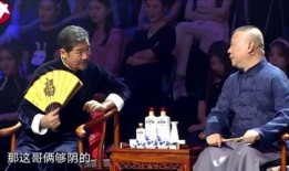 相声新人爆料娱乐圈足坛