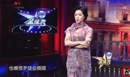 娱乐圈爆料金星,揭秘娱乐圈幕后真相