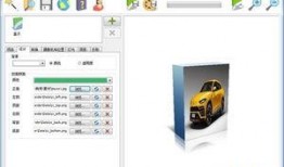 吃瓜封面制作软件下载免费,免费下载吃瓜封面制作软件，轻松打造个性封面！