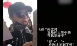 娱乐圈爆料人话术,明星背后的惊人真相！