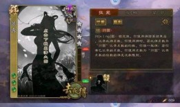 三国杀手游新武将爆料视频,神秘英雄即将登场，战力升级引期待