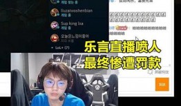 马羽被爆料视频是真的吗,马羽被爆料视频真实性揭秘