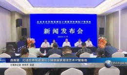 景德镇新闻爆料,揭秘千年瓷都最新动态与热点事件