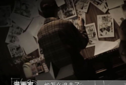 神秘人爆料失联案件视频,失联案件背后惊人真相