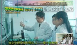 昆工教授爆料新闻视频,独家视频揭秘教育界黑幕