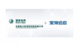 浪潮信息最新爆料消息是真的吗,真实性待验证，行业动态再掀波澜