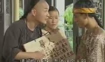 青天衙门在线观看,揭秘古代司法传奇，在线观看探案风云