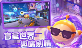蛋仔派对蛋仔岛最新爆料,揭秘蛋仔岛新爆料，探索神秘岛屿的奇幻冒险