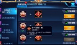 最新返场皮肤大爆料,经典重现，激情回归！