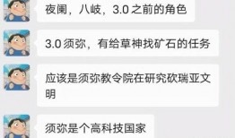凌人最新爆料