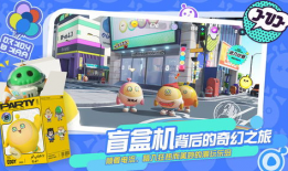 蛋仔派对蛋仔岛最新爆料,揭秘蛋仔岛新爆料，探索神秘岛屿的奇幻冒险