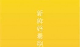 唱吧吃瓜视频下载免费,轻松获取热门娱乐瞬间