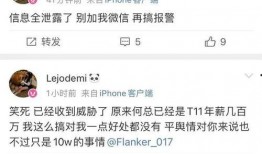 微信爆料网站大全最新消息,揭秘热门事件幕后真相！”