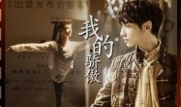 罗云熙爆料完整视频,完整爆料视频背后的故事与真相