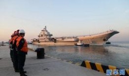 官方军港爆料最新消息