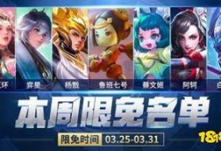 本周新皮肤爆料最新消息,神秘英雄华丽登场，视觉盛宴即将开启！