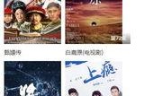 云在线观看影视,畅享在线影视新体验
