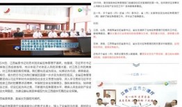 江西电视台新闻热点爆料,揭秘江西本土企业崛起背后的故事
