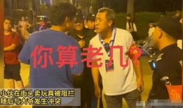 大爷最新爆料视频播放,最新爆料视频背后的惊人真相