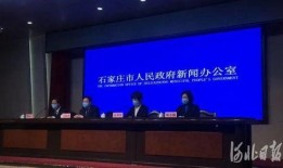 石家庄爆料最新新闻,聚焦城市动态与民生焦点
