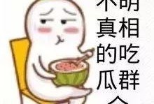 娱乐吃瓜酱暗恋的人,娱乐吃瓜酱的人生篇章