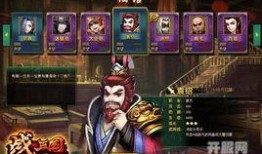 三国杀手游新武将爆料视频,神秘英雄即将登场，战力升级引期待