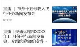 最新爆料的新闻网站