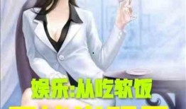 娱乐吃瓜酱被拐卖小说,揭秘拐卖背后的惊心动魄