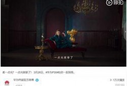 华为公司爆料新闻事件视频