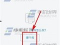 今日头条爆料怎样报案的,如何根据爆料内容正确报案