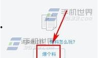 今日头条爆料怎样报案的,如何根据爆料内容正确报案