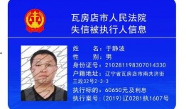 瓦房店爆料人员名单最新,揭秘背后真相与人物关系
